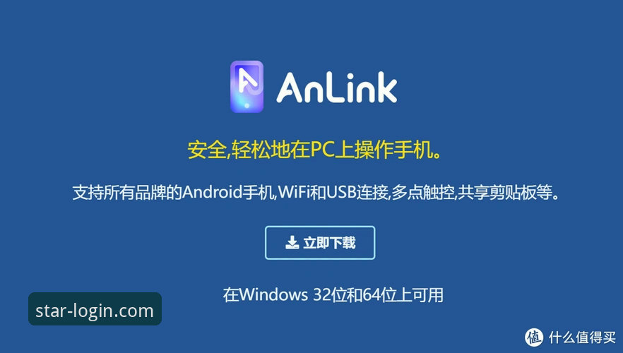 亚星YAXING安卓版下载 亚星体育平台安卓版下载安装操作教程:从零开始的完整指南