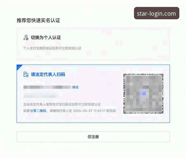亚星YAXING账号登录 亚星YAXING账号登录究竟如何操作?2026新版指引全解