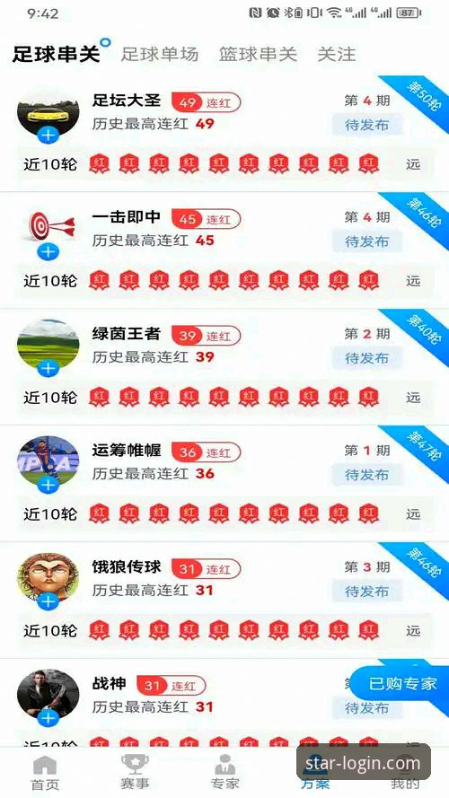 亚星YAXING平台登录教程 亚星体育平台登录教程:官方入口与APP下载全面对比,哪个更适合你?