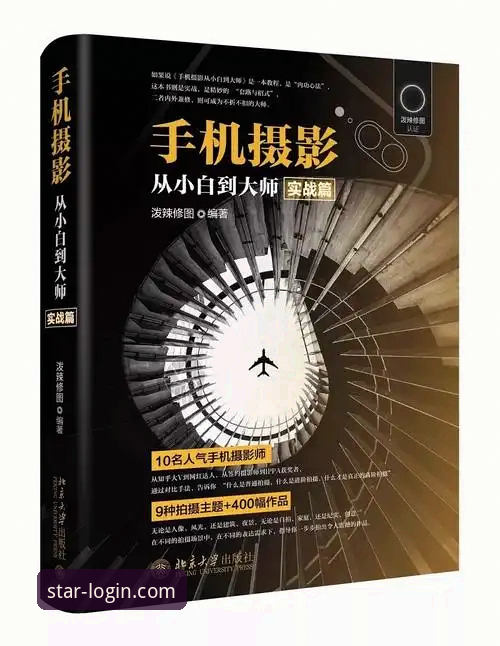 亚星YAXING使用指南 亚星体育平台使用指南详解:从注册到高阶玩法一学就会