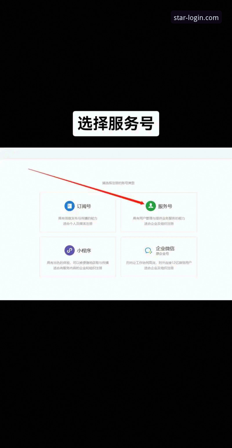 新手如何快速完成亚星YAXING平台登录？完整教程与常见问题解答