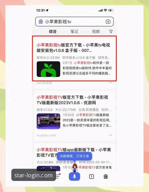 亚星YAXING怎么下载？实战派教你3分钟搞定安装全流程