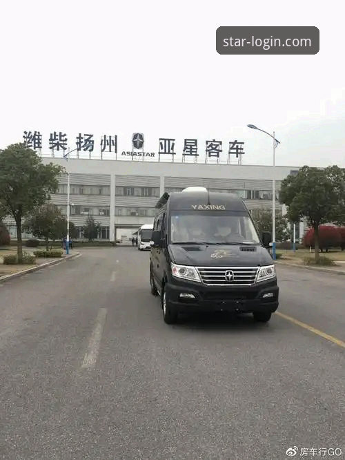 亚星YAXING电脑版：3种官方下载方案与5大优势深度评测